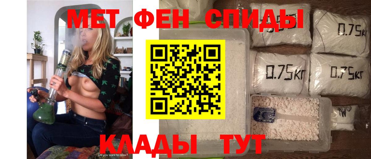 Кыштым  Amphetamine  Вход с VPN  АМФ Розовый  Амфетамин 