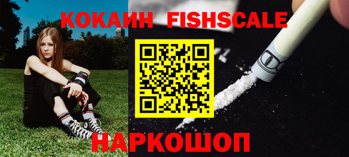 COCAIN  Каннабис  Кыштым  Вход с VPN  ГАШИШ  Гашиш  Мефедрон  
