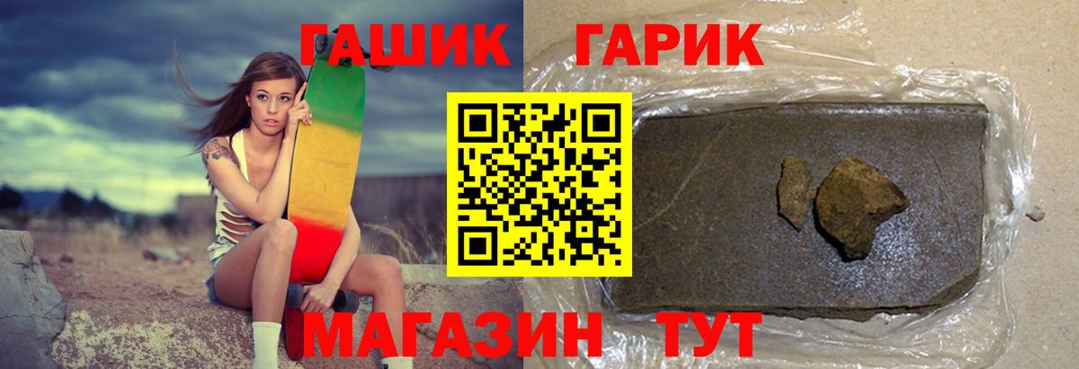 Гашиш  Вход с VPN  Кыштым  Гашиш AMNESIA HAZE 