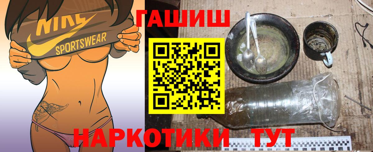 ГАШ 40% ТГК Кыштым