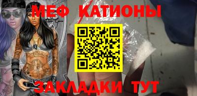 меф Кингисепп