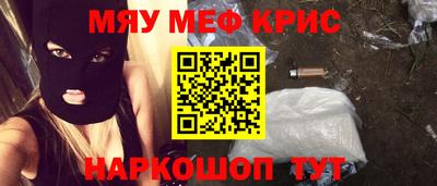 меф Кингисепп