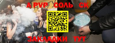 героин Кандалакша