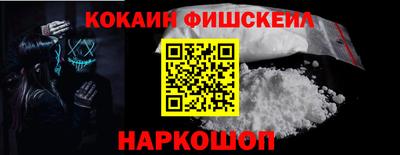 меф VHQ Канаш