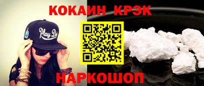 героин Кандалакша