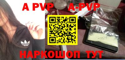 меф VHQ Канаш