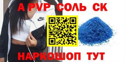 меф VHQ Канаш