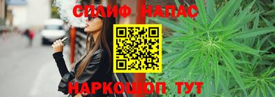 меф VHQ Канаш
