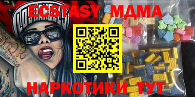 меф VHQ Канаш