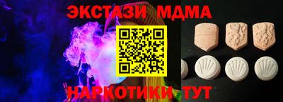 меф VHQ Канаш
