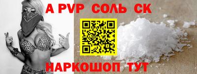 меф VHQ Канаш