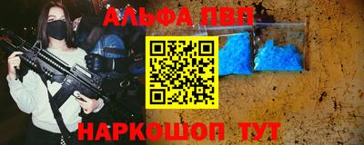 меф VHQ Канаш