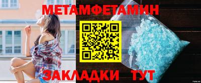 меф VHQ Канаш