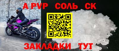 героин Кандалакша