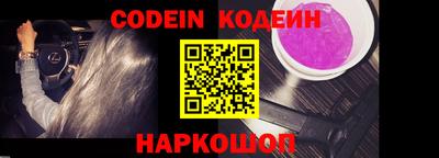 молекула духа Кинель