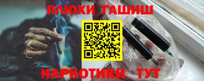меф VHQ Канаш