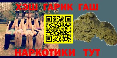 меф VHQ Канаш