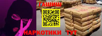 героин Кандалакша