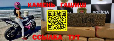 молекула духа Кинель