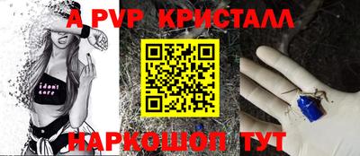 меф VHQ Канаш
