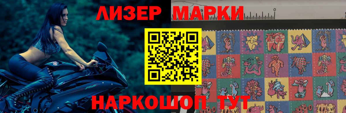 LSD-25 экстази ecstasy  Вход с VPN  Кыштым 