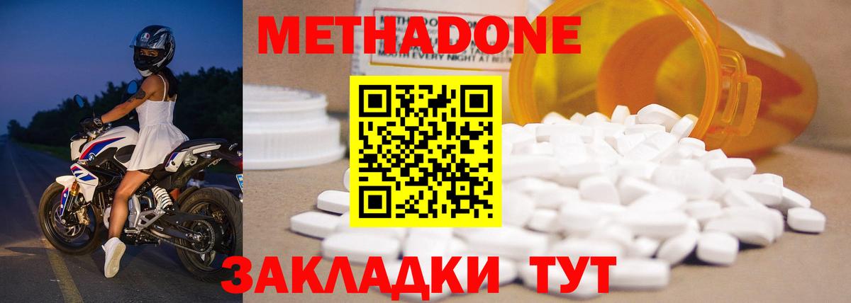 MDMA Кыштым