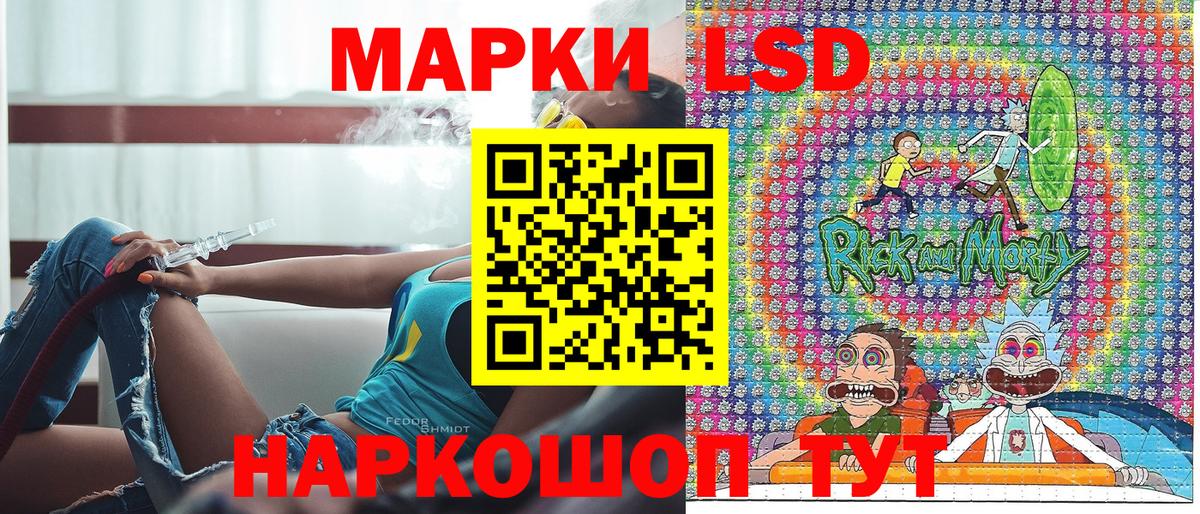 Кыштым  Марки N-bome 1,8мг  купить закладку  Вход с VPN 