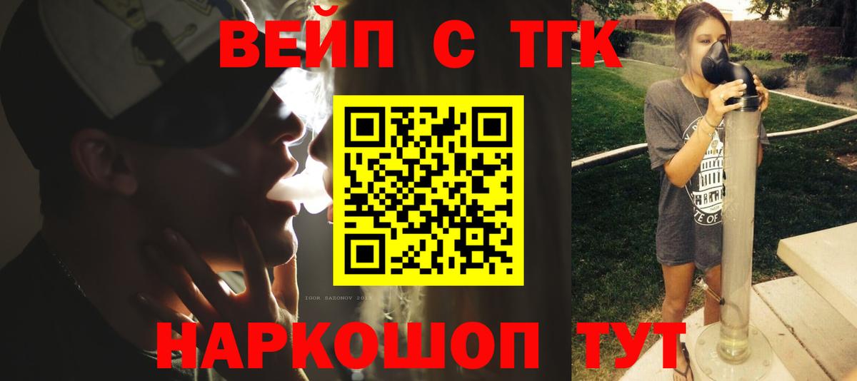 Кыштым  Дистиллят ТГК гашишное масло  Дистиллят ТГК гашишное масло  Вход с VPN 