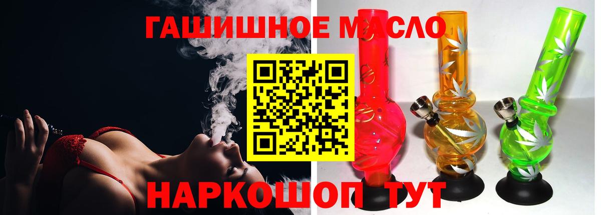 Дистиллят ТГК Wax Кыштым