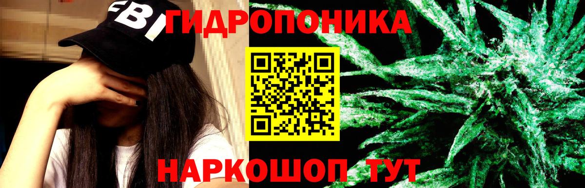 Кыштым  Бошки Шишки конопля  Вход с VPN  Канабис тримм 