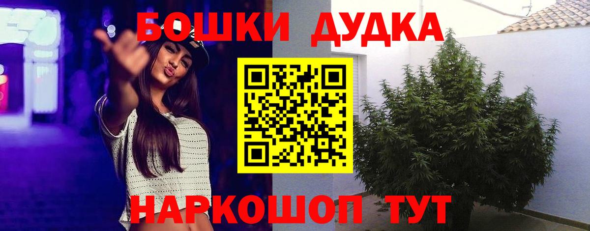 МАРИХУАНА индика Кыштым